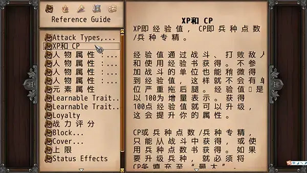 绿色中文版战争交响曲Niferin传奇，绿色中文版战争交响曲Niferin传奇免费安装。