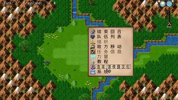 绿色中文版战争交响曲Niferin传奇，绿色中文版战争交响曲Niferin传奇免费安装。