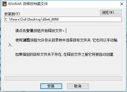 大富翁4完整中文简体安卓版(大富翁4下载安卓版下载安装)