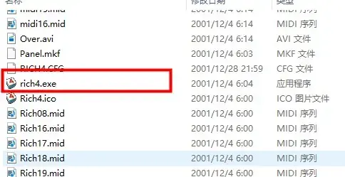 大富翁4完整中文简体安卓版(大富翁4下载安卓版下载安装)