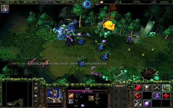 魔兽争霸3冰封王座官方中文版，魔兽争霸3冰封王座安装-免费中文绿色版。