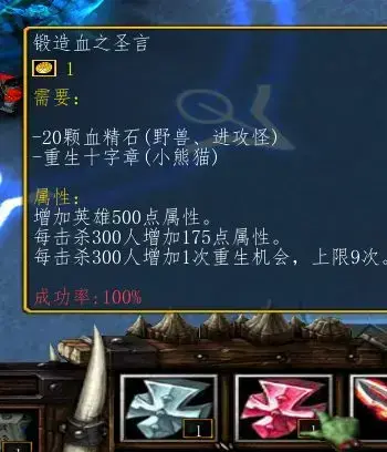 魔兽争霸3冰封王座官方中文版，魔兽争霸3冰封王座安装-免费中文绿色版。