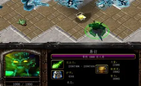 魔兽争霸3冰封王座官方中文版，魔兽争霸3冰封王座安装-免费中文绿色版。