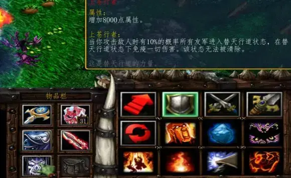 魔兽争霸3冰封王座官方中文版，魔兽争霸3冰封王座安装-免费中文绿色版。
