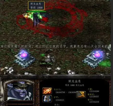 魔兽争霸3冰封王座官方中文版，魔兽争霸3冰封王座安装-免费中文绿色版。