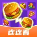 连连看传奇红包版