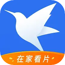 迅雷app下载安装2022