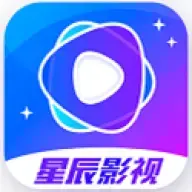星辰视频app官方下载安卓版