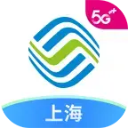 中国移动上海营业厅