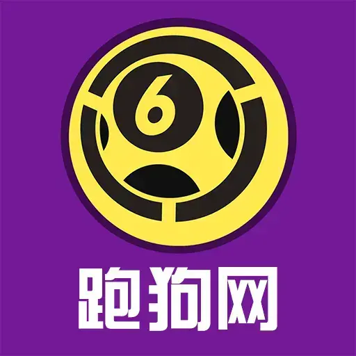 跑狗网app