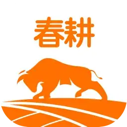 春耕app