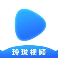 玲珑视频官方下载安装
