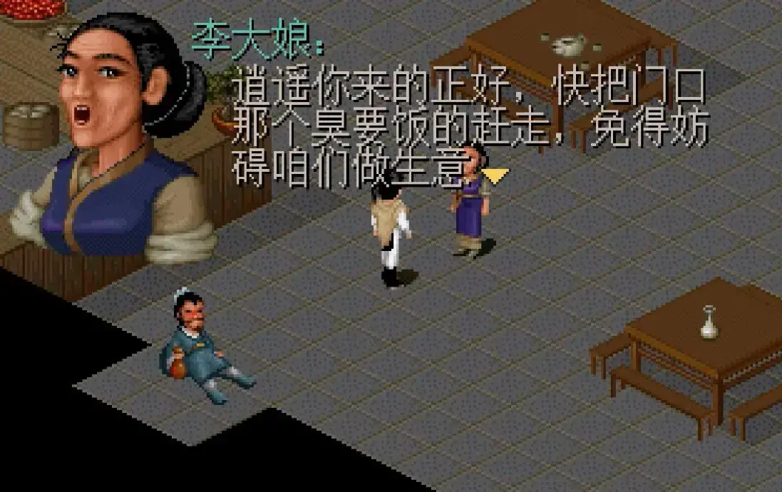 九十年代经典游戏单机，九十年代单机游戏有哪些