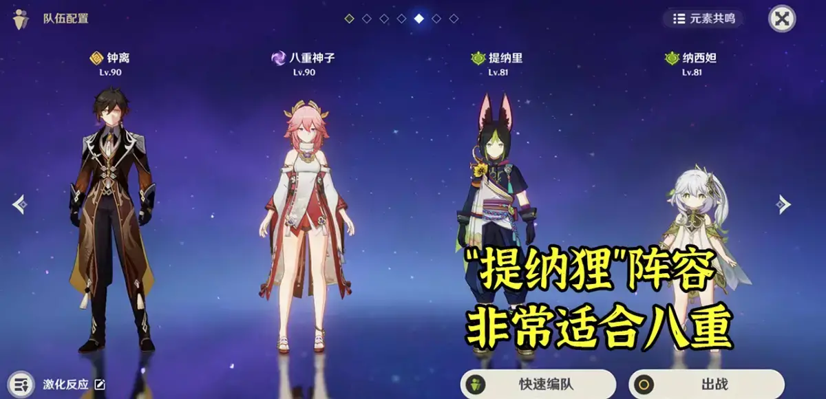 原神散兵有多强，原神散兵强度测试