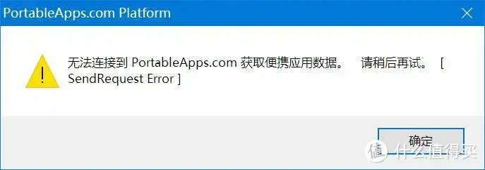 可以安装谷歌全家桶的软件叫什么，百度全家桶app下载