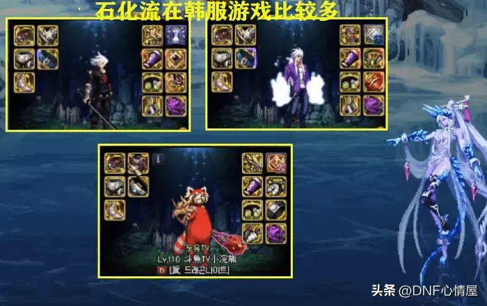 dnf常规军团鞋子流派，dnf最新更新装备流派