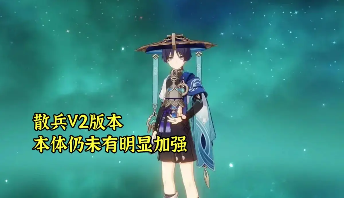 原神散兵有多强，原神散兵强度测试