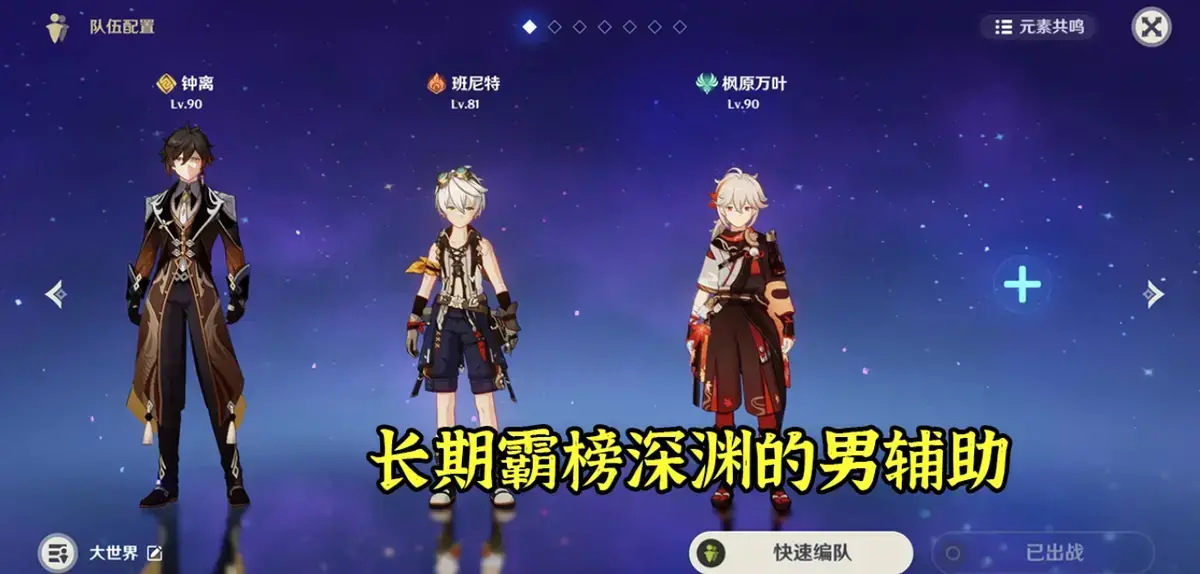 原神散兵有多强，原神散兵强度测试