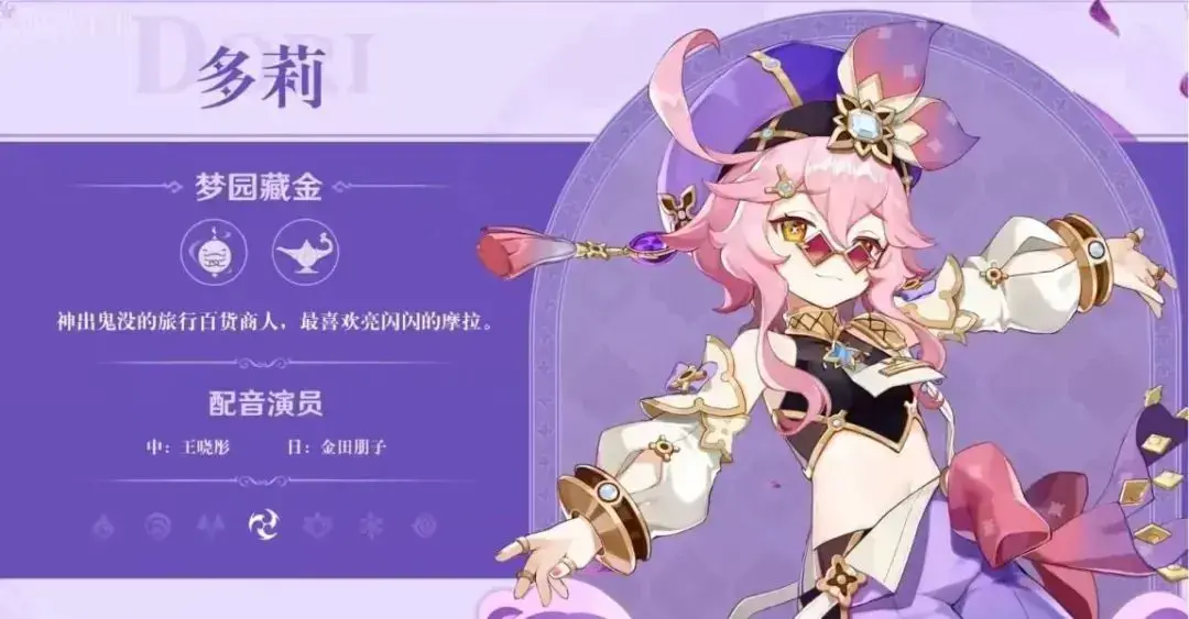 原神·直播速报|V3.0版本前瞻-内含兑换码 原神·直播速报|V3.0版本前瞻-内含兑换码