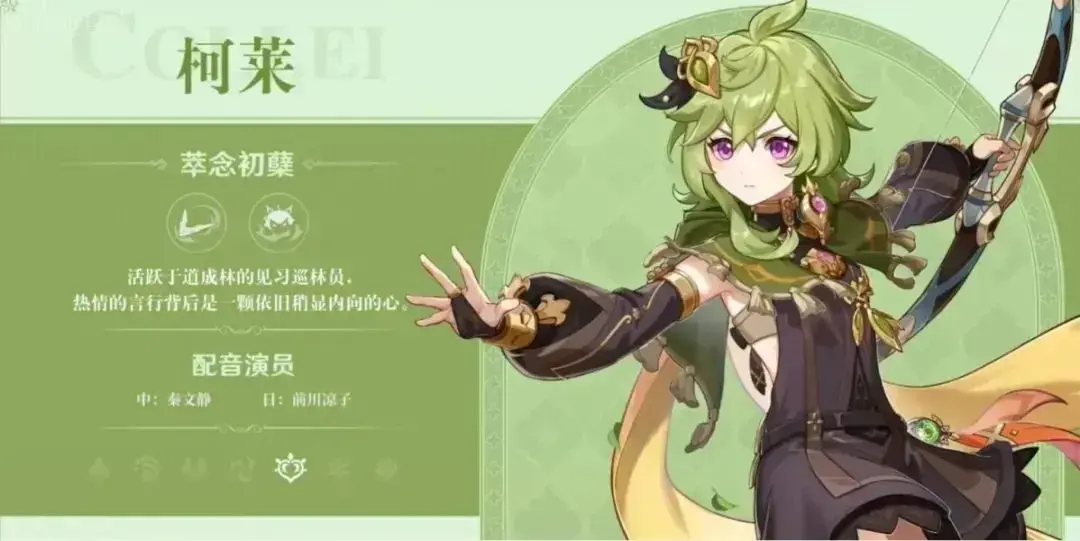 原神·直播速报|V3.0版本前瞻-内含兑换码 原神·直播速报|V3.0版本前瞻-内含兑换码