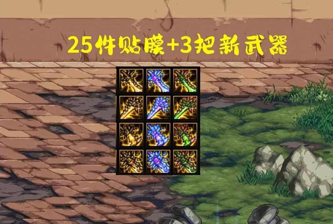 dnf怎么获得黛娜每周任务奖励，dnf获得黛娜每周任务奖励