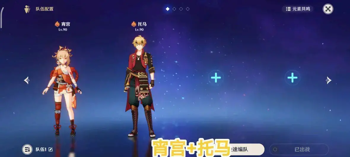 原神新手用哪一个五星角色比较好，原神新手应该拥有哪几个五星角色