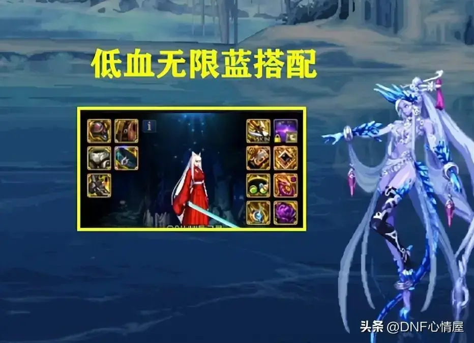 dnf常规军团鞋子流派，dnf最新更新装备流派