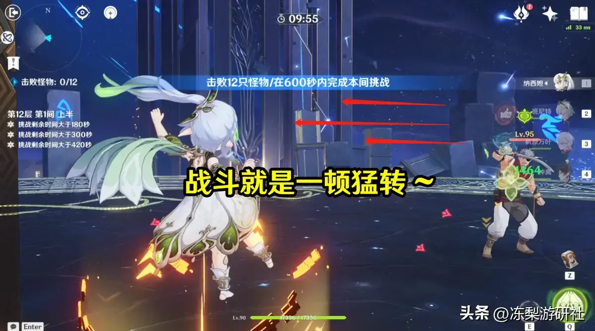 原神平民玩家如何培养甘雨，原神不同玩家眼里的甘雨