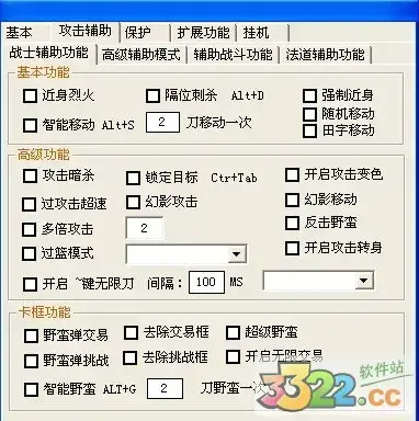 游戏辅助,月魔辅助,辅助软件哪个好(游戏辅助,月魔辅助,辅助软件有哪些)