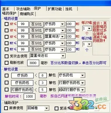 游戏辅助,月魔辅助,辅助软件哪个好(游戏辅助,月魔辅助,辅助软件有哪些)