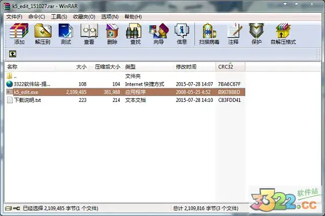 三国霸业1修改器(制霸三国2,修改器,游戏辅助,辅助工具怎么用)