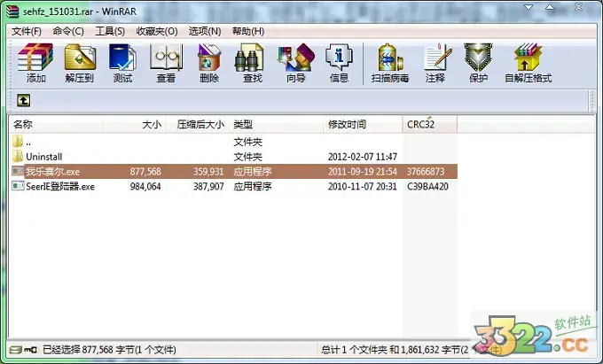 玩乐赛尔号辅助工具(赛尔号经典版辅助)