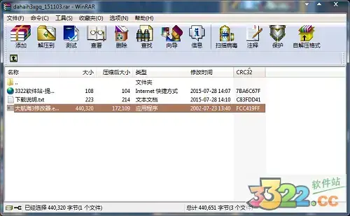 大航海时代修改版(大航海时代2修改器)