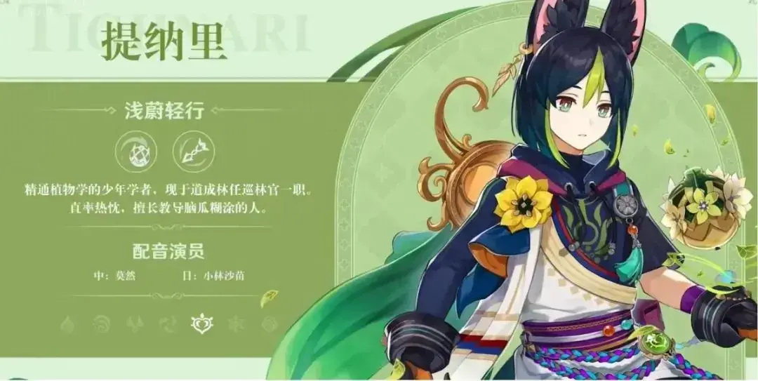 原神·直播速报|V3.0版本前瞻-内含兑换码 原神·直播速报|V3.0版本前瞻-内含兑换码