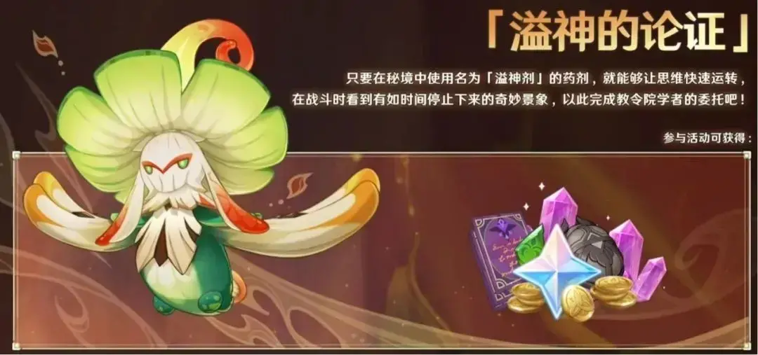 原神·直播速报|V3.0版本前瞻-内含兑换码 原神·直播速报|V3.0版本前瞻-内含兑换码