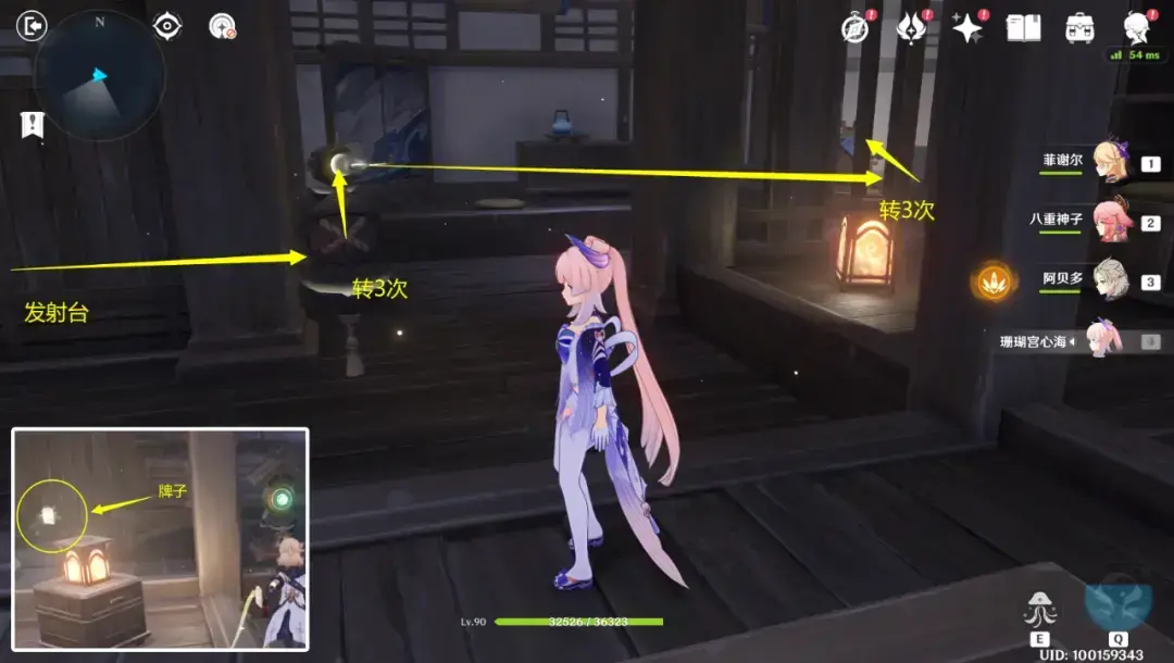 原神:春庭景如旧·其二,秘境宝箱攻略 原神:春庭景如旧·其二,秘境宝箱攻略