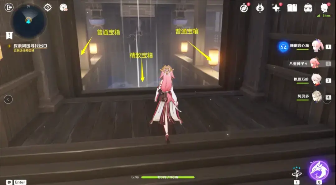 原神:春庭景如旧·其二,秘境宝箱攻略 原神:春庭景如旧·其二,秘境宝箱攻略