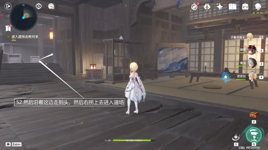 原神:春庭景如旧·其二,宝箱六个 原神:春庭景如旧·其二,宝箱六个