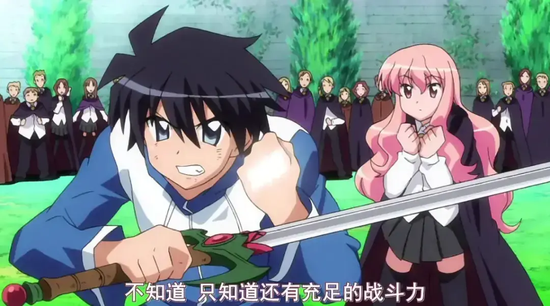 【动漫】零之使魔