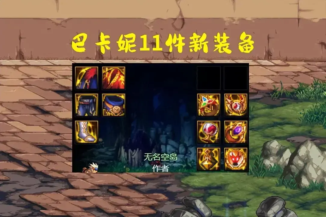 dnf怎么获得黛娜每周任务奖励，dnf获得黛娜每周任务奖励