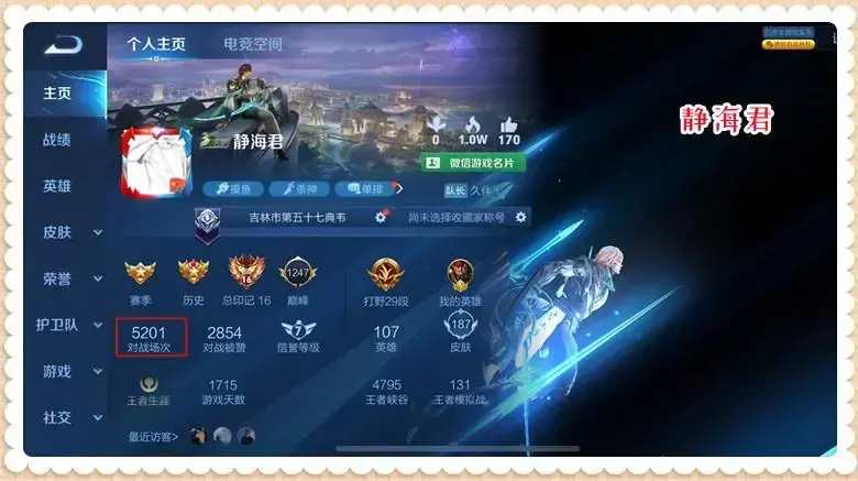 王者荣耀提升成就等级有什么奖励，王者荣耀成就等级达到一定等级有什么奖励