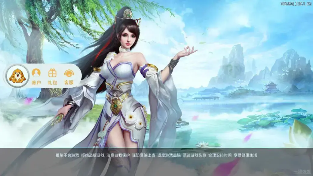 碎境重圆