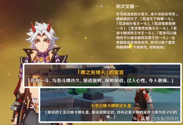 原神卡池什么时候复刻，原神角色可能三次复刻吗