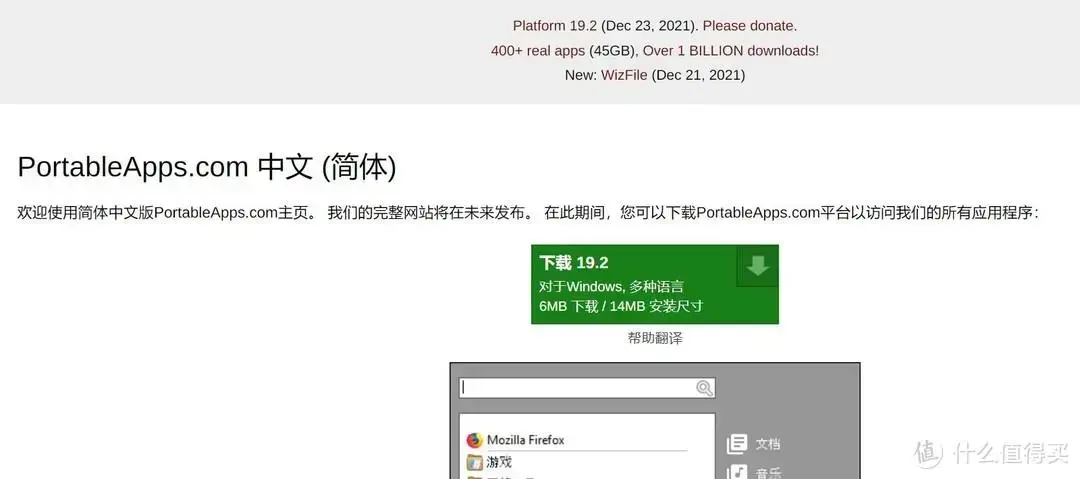 可以安装谷歌全家桶的软件叫什么，百度全家桶app下载