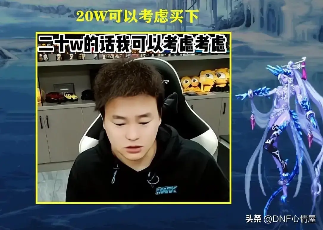 dnf狂人增幅18光剑可以卖多少钱，狂人150把光剑上17了么