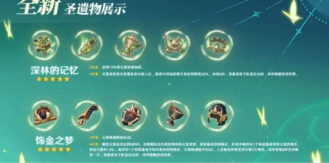 原神·直播速报|V3.0版本前瞻-内含兑换码 原神·直播速报|V3.0版本前瞻-内含兑换码