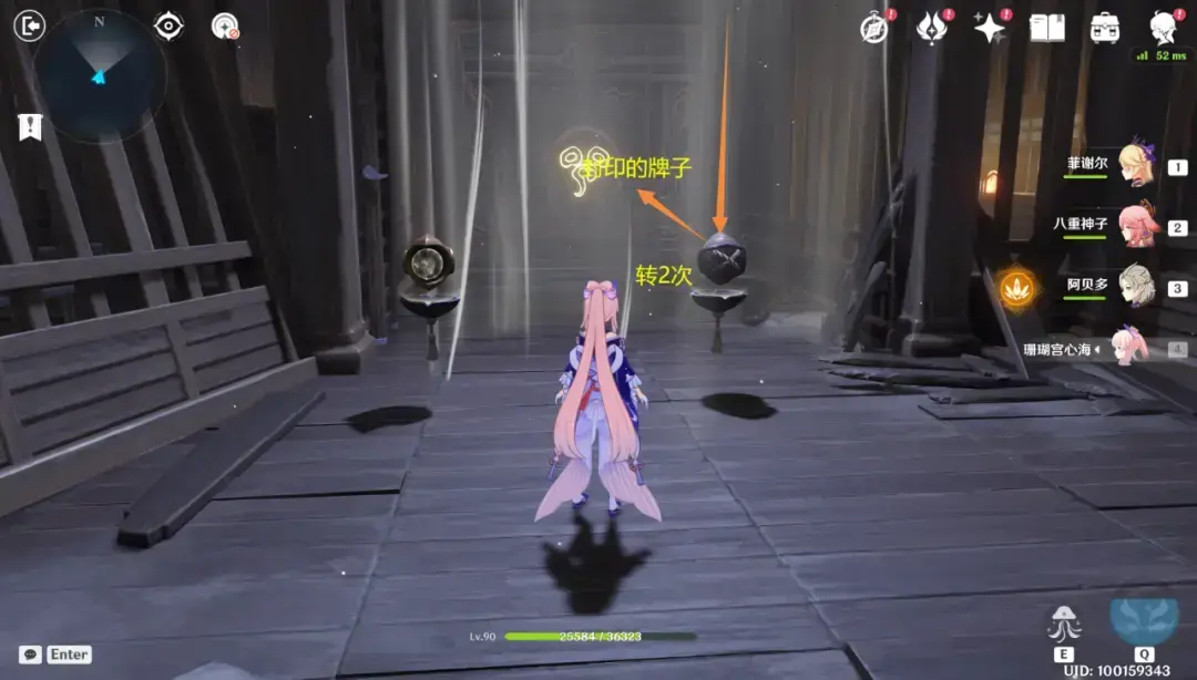 原神:春庭景如旧·其二,秘境宝箱攻略 原神:春庭景如旧·其二,秘境宝箱攻略