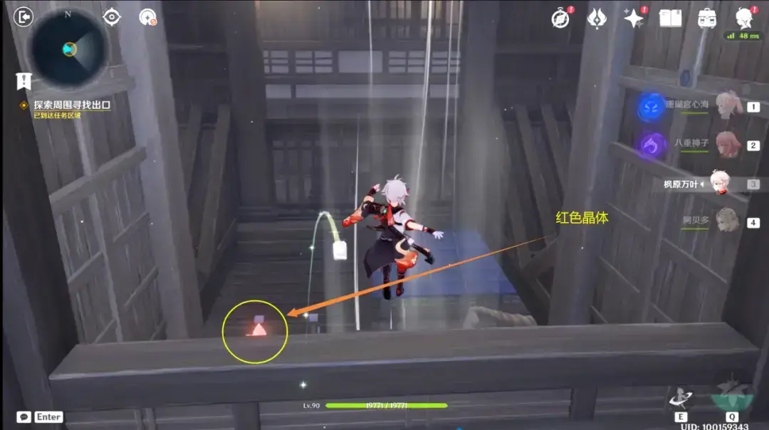 原神:春庭景如旧·其二,秘境宝箱攻略 原神:春庭景如旧·其二,秘境宝箱攻略