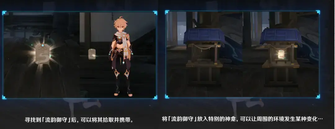 原神:春庭景如旧·其二,宝箱六个 原神:春庭景如旧·其二,宝箱六个