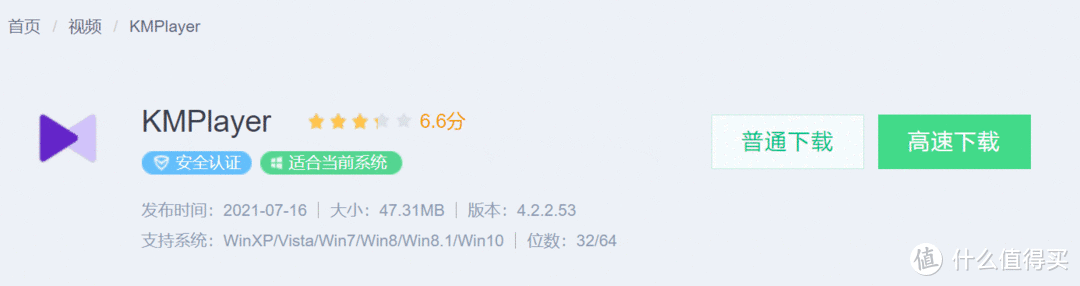 可以安装谷歌全家桶的软件叫什么，百度全家桶app下载